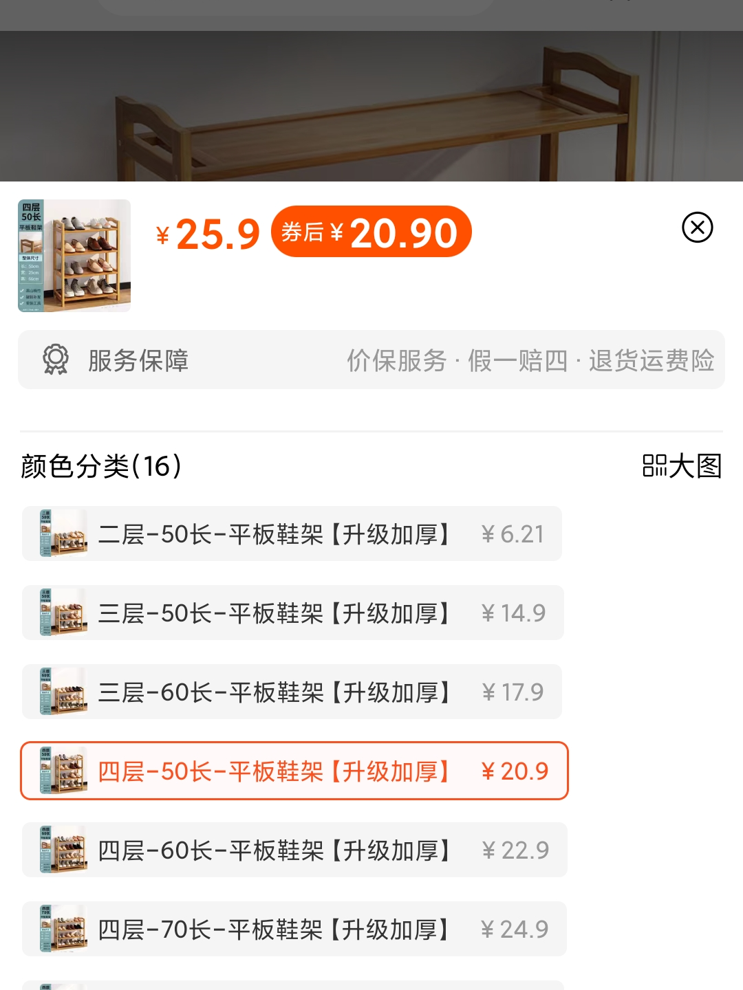 淘寶怎么買東西更省錢？在淘寶購物的省錢指南及選品技巧