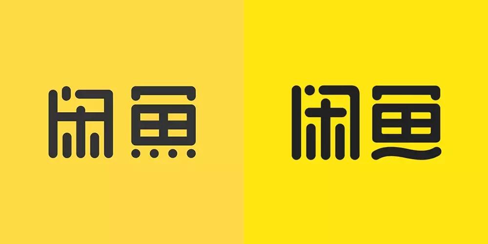 閑魚是什平臺(tái)旗下的？二手交易平臺(tái)閑魚升級(jí)后的名稱是什么？
