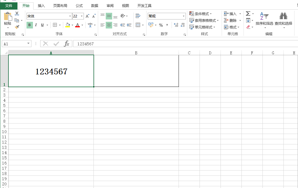 條形碼怎么生存？教你用Excel表格制作條形碼并保存的方法