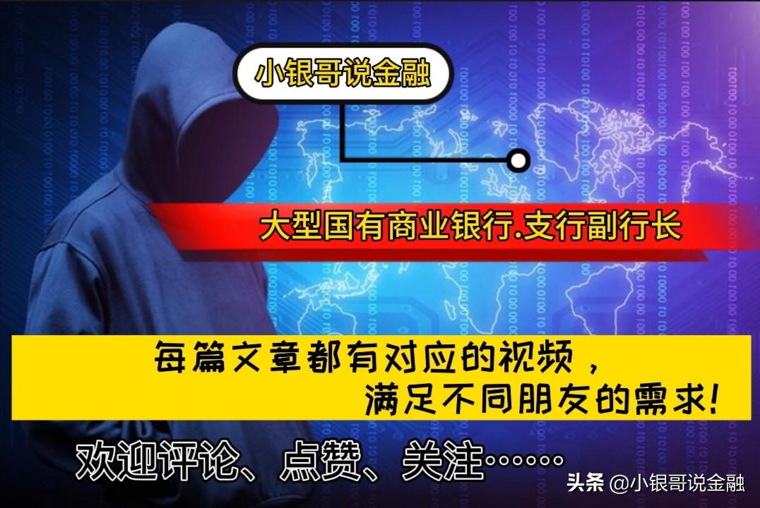 目前收益最高的穩定理財產品有哪些？收益高也安全可靠理財產品推薦