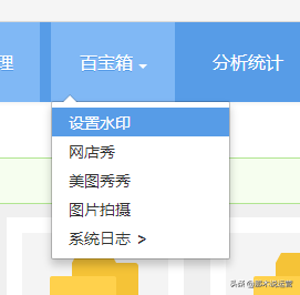 淘寶圖片空間簽署協議在哪？淘寶圖片空間的功能介紹及設置方法