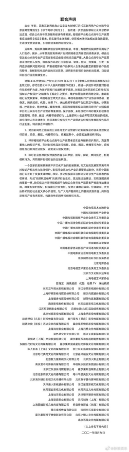 二創是什么意思?網絡用語二創視頻的含義解釋及界限分析
