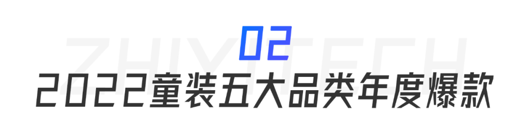 淘寶商城童裝店鋪推薦（淘寶童裝店鋪排行榜前十推薦）