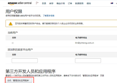 連連支付官網登錄網站怎么樣？連連國際收款會有問題嗎？