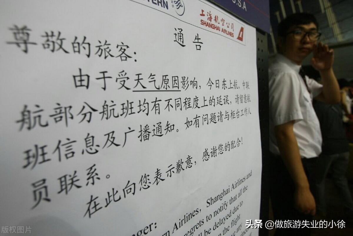 飛機票怎么改簽便宜？分享訂機票的小技巧plus退改簽的避坑指南
