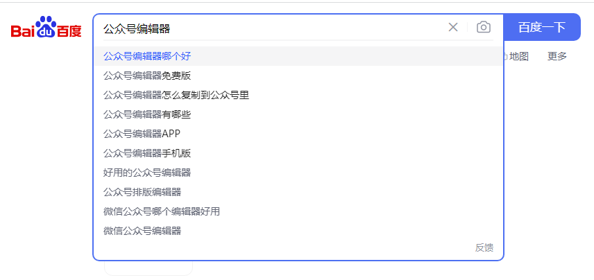 做公眾號的軟件有哪些？常用公眾號排版軟件排行榜