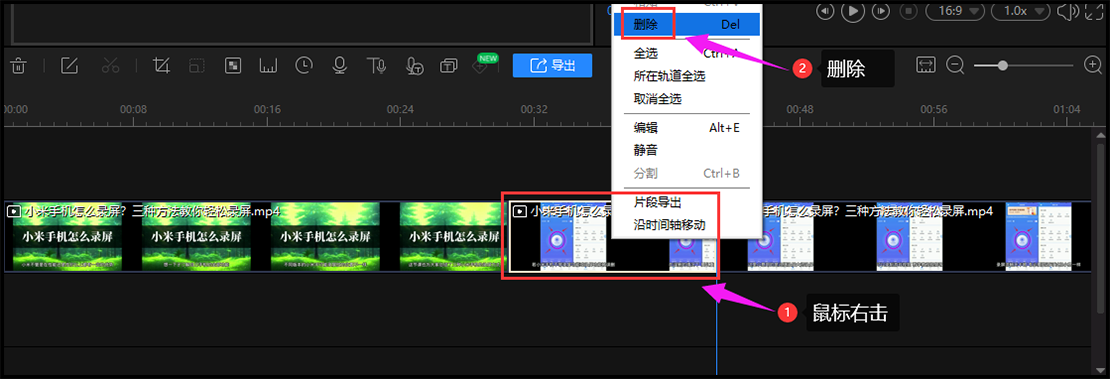 快手視頻怎么刪除？解析快速刪除快手作品的流程方式