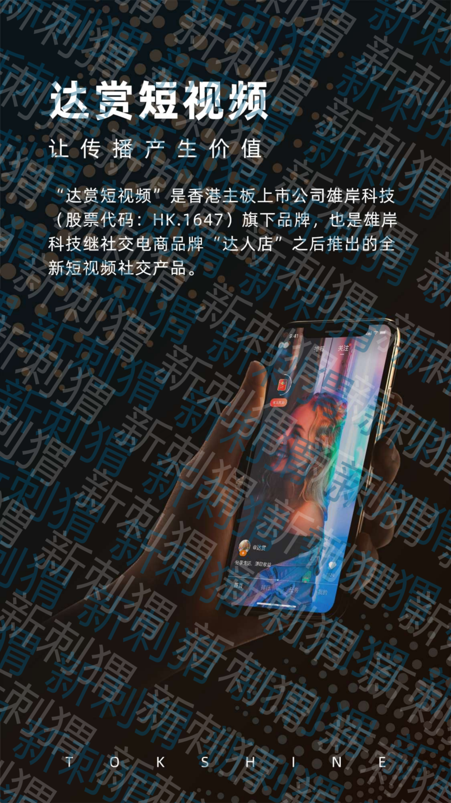 達人店現在怎么樣了？達人店最新消息官方網站及動態解析