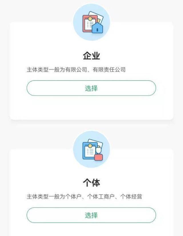 微信商家支付助手怎么解綁商家？關(guān)于微信支付商戶號注銷的說明