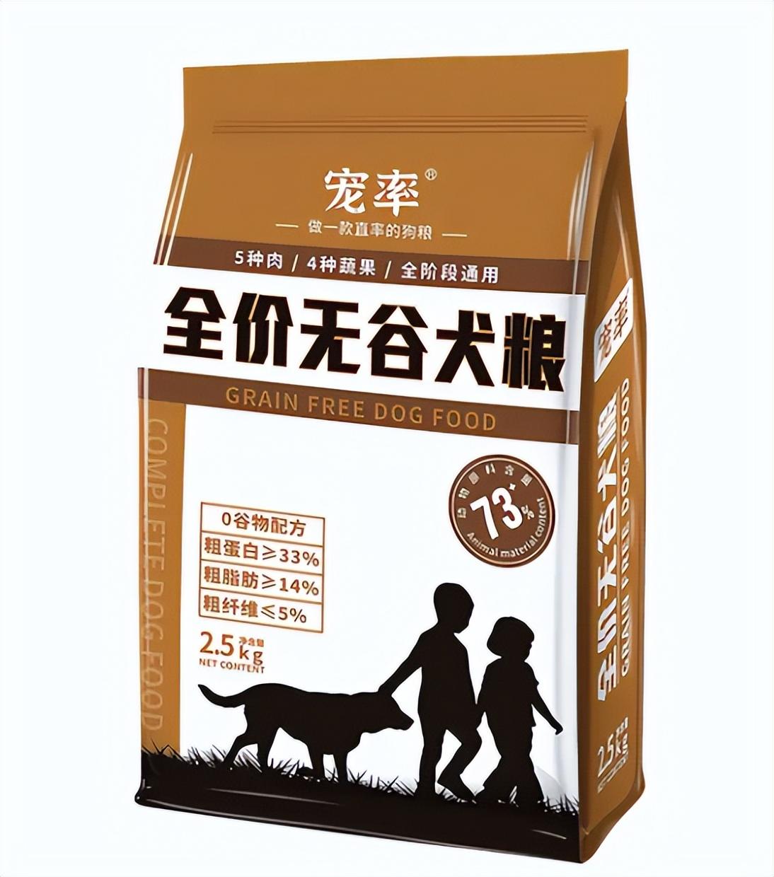十大狗糧品牌排行榜（十大國產(chǎn)良心放心狗糧排名）