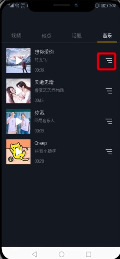 怎么刪除抖音收藏的視頻？一鍵清空抖音收藏視頻的技巧有哪些？