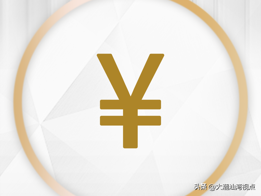 各國貨幣名稱及符號（2023世界貨幣符號一覽表）