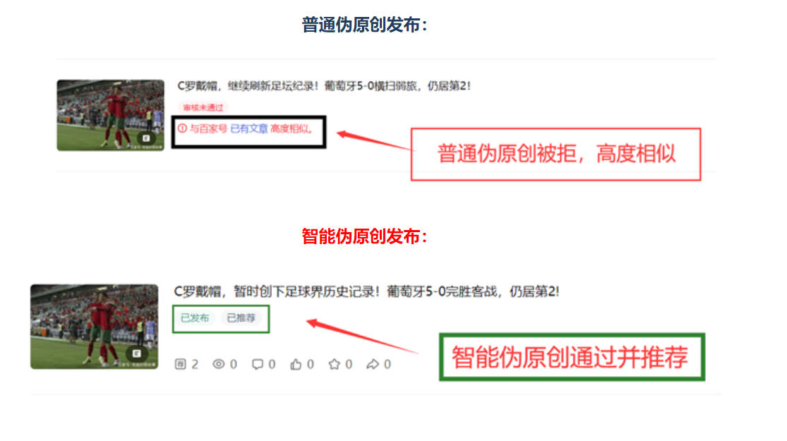 自然排名優化是什么意思？seo自然排名方式提升網站流量的方法