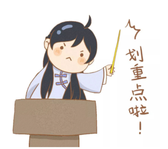機構層級是什么意思？解析公務員的機構層級怎么填