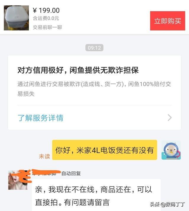 京東備件庫入口（京東商城備件庫進貨渠道有哪些）
