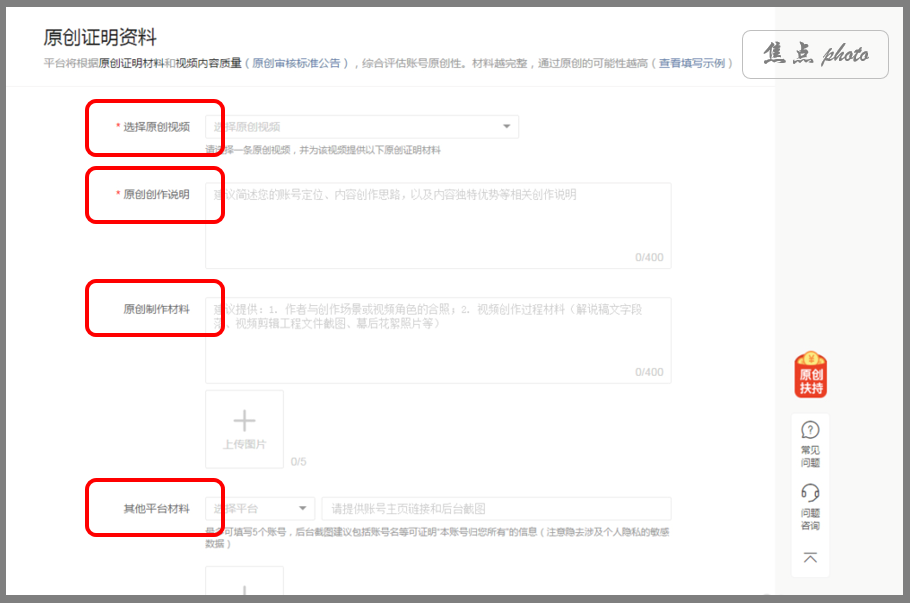 主頁頭條號個人中心開通條件（今日頭條個人主頁在哪里找）