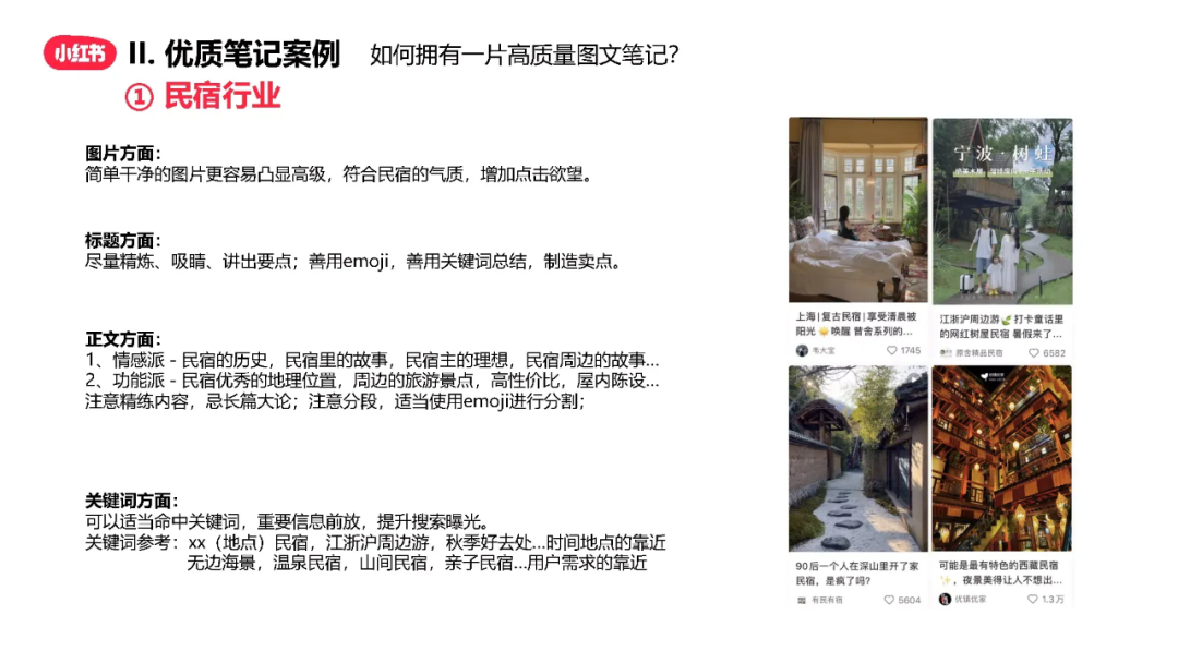 小紅書企業號怎么注冊？解析小紅書企業賬號申請流程及費用