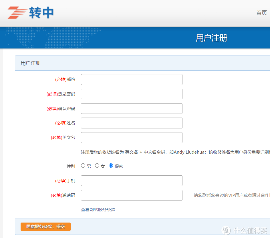 在國內(nèi)怎么買國外的東西？海淘商品的方法介紹及平臺推薦