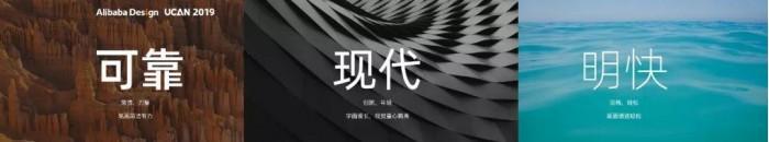 阿里巴巴普惠體是免費字體么？阿里巴巴普惠體適用什么風格？