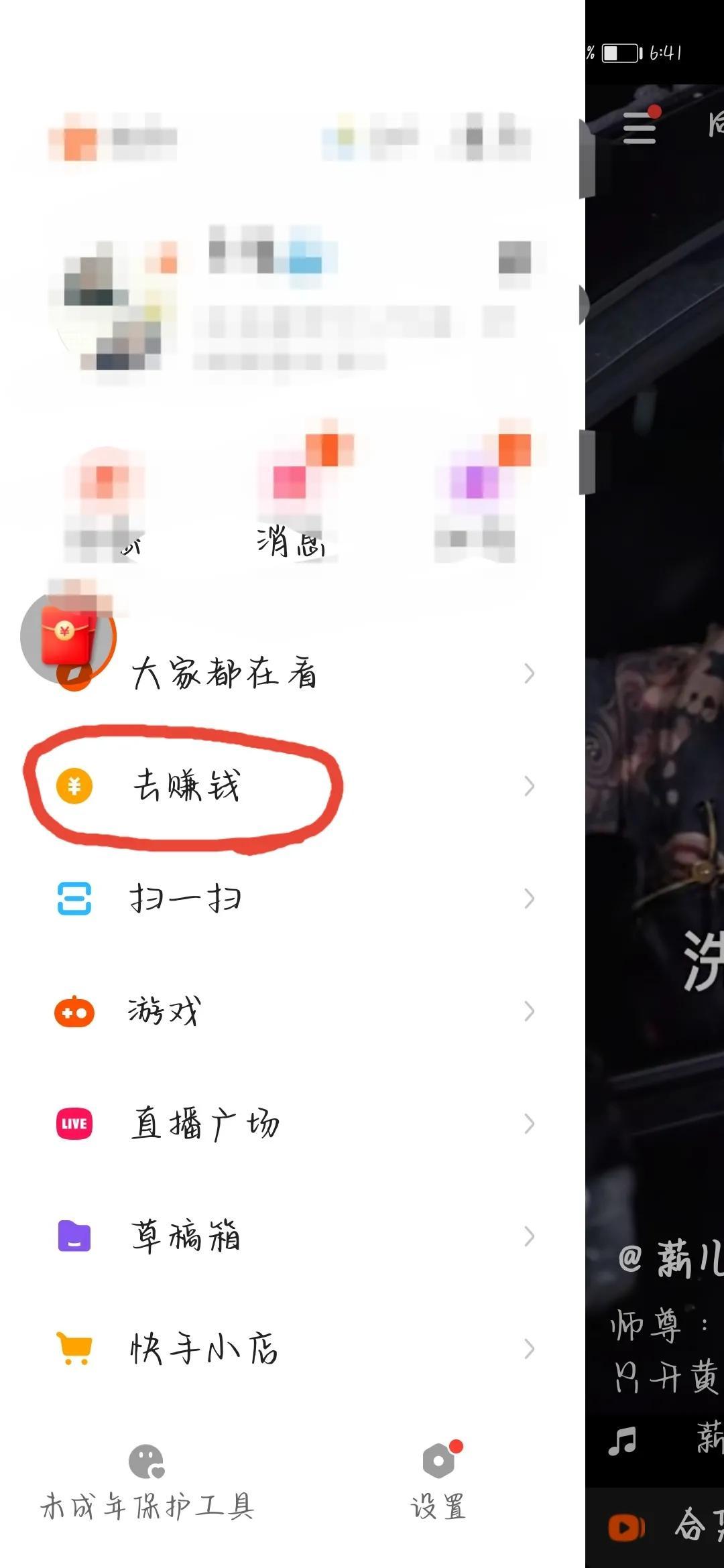 首頁快手極速版下載（快手極速版下載流程及功能介紹）