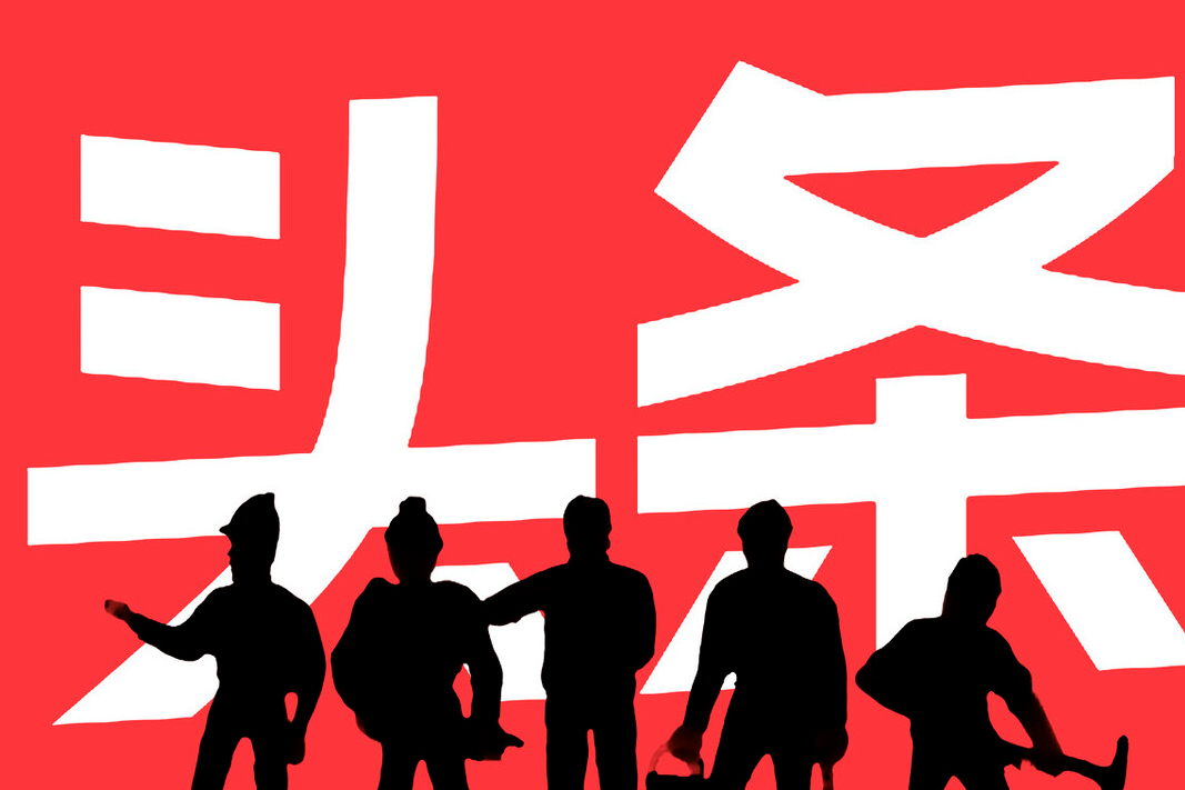 想做自媒體怎么入門快？推薦幾個適合新手做的自媒體平臺