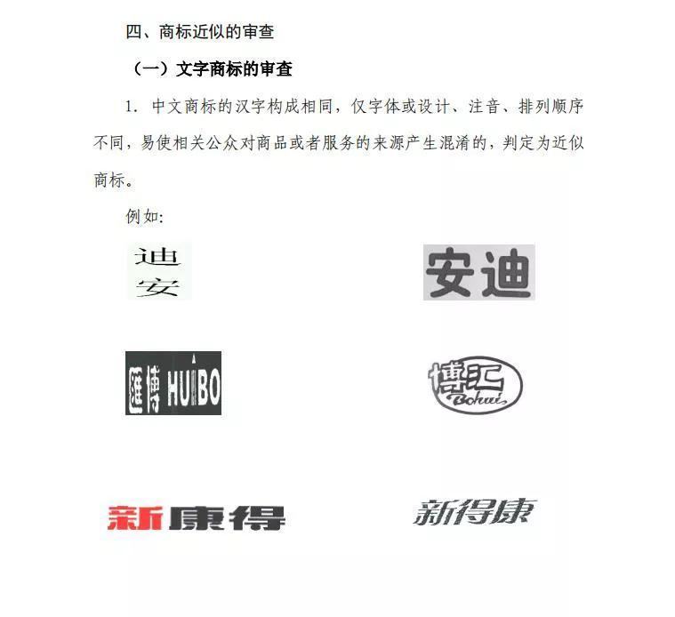 注冊品牌商標(biāo)流程及費(fèi)用是多少？國內(nèi)商標(biāo)注冊的流程及渠道費(fèi)用