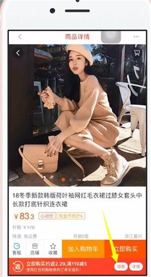 一淘是正規的嗎？一淘領取優惠券使用方法及相關功能介紹