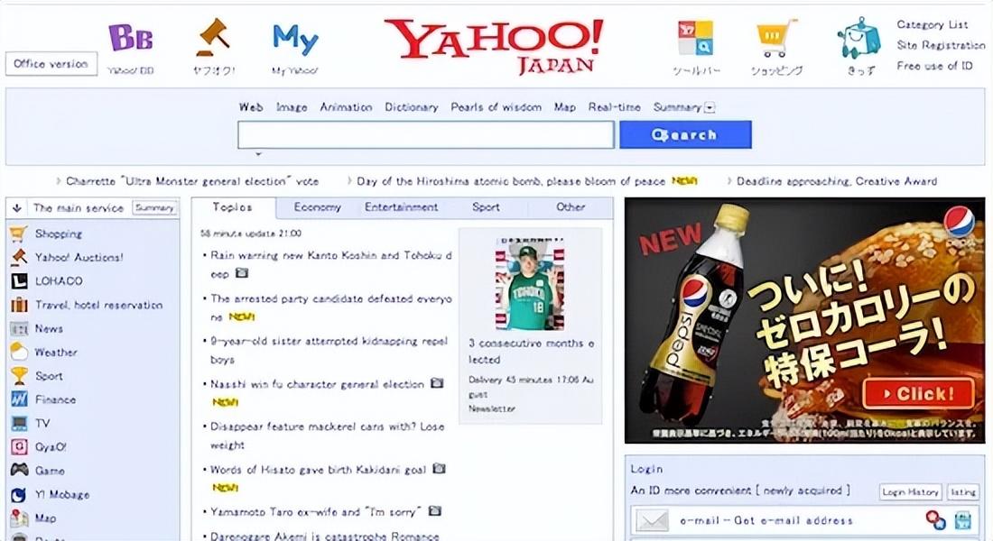 日本二手交易平臺哪個好？分享日本最受歡迎的二手競拍網站