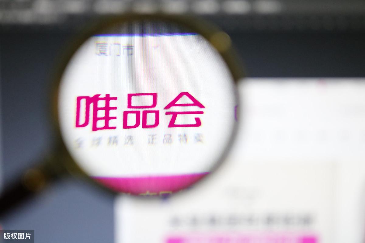 唯品會都是正品嗎？唯品會自營店和旗艦店的區別解析