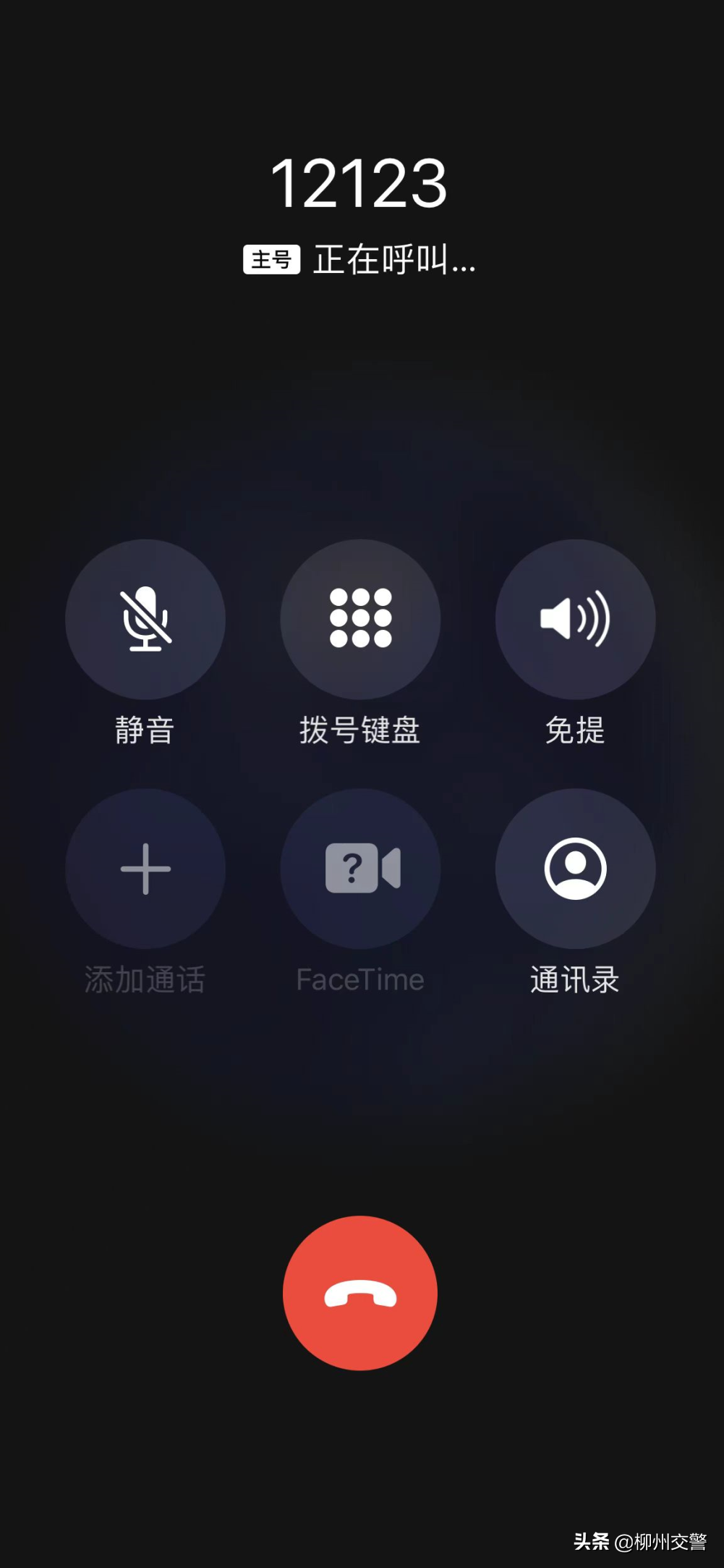 挪車服務(wù)應(yīng)該打什么電話？車牌識(shí)別聯(lián)系人系統(tǒng)的具體操作