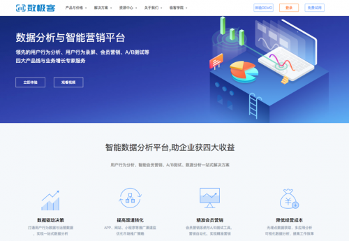 數據分析平臺有哪些？推薦幾個超好用的數據分析工具及網站