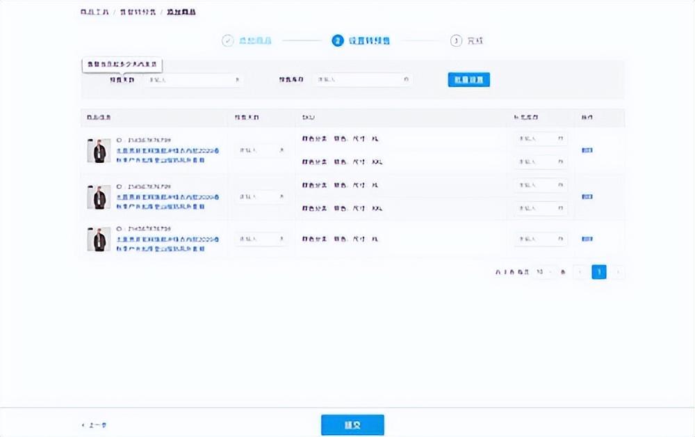 商品已售罄是什么意思？拼多多已售罄還能發(fā)貨嗎？