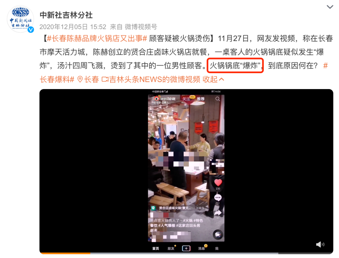 小龍坎火鍋店加盟費大概是多少？自助火鍋加盟十大排行榜