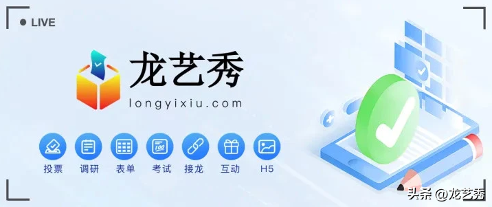 活動報名小程序哪個好？如何制作線上報名鏈接？