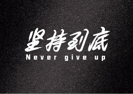 創業的好處有哪些？個人白手起家創業的技巧分享