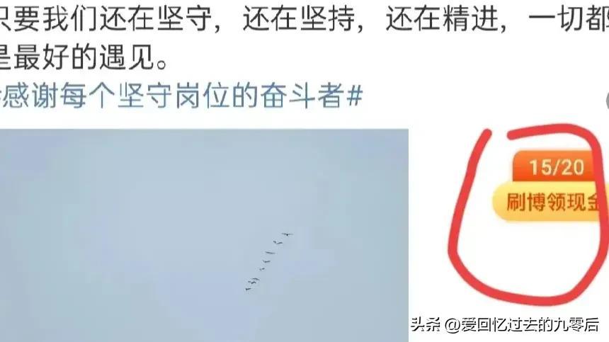 普通人如何在微博賺錢？解析微博有收益賺錢的方法技巧