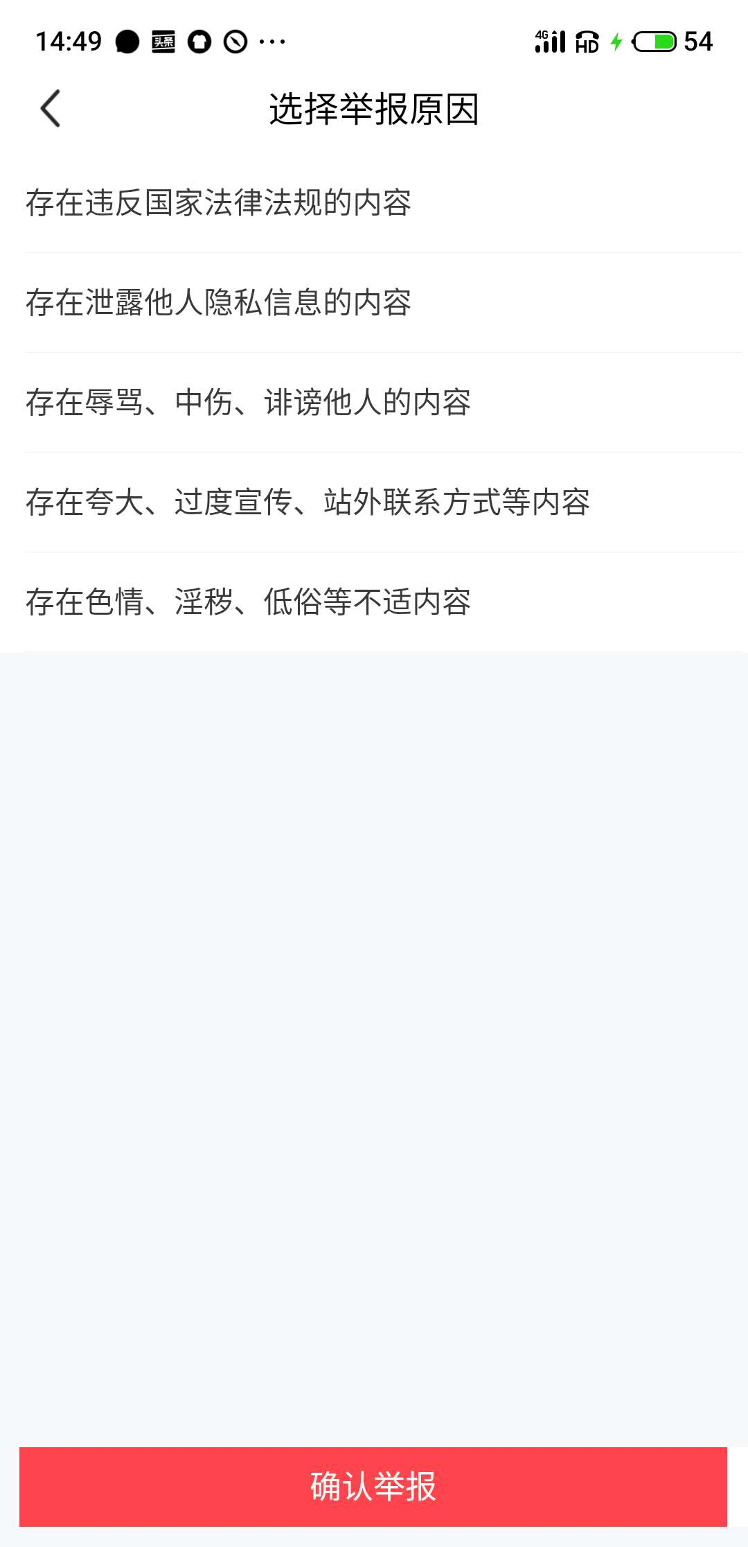閑魚被騙了怎么辦？分享投訴咸魚最有效的方法