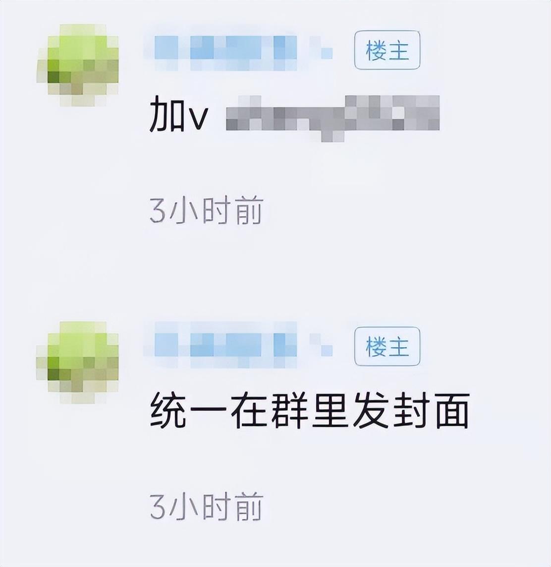 怎么做紅包封面微信？分享微信紅包封面免費制作流程及條件