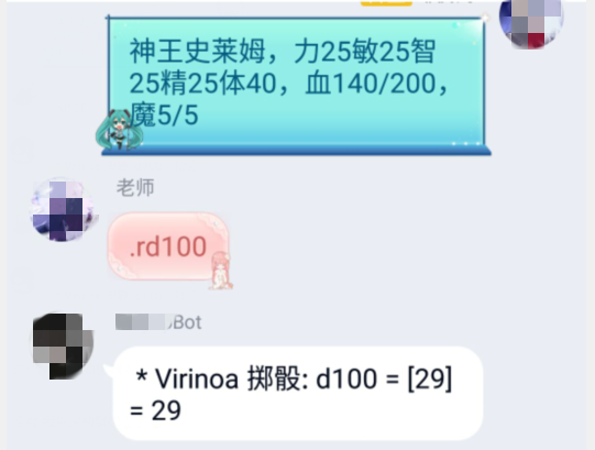 自動回復機器人軟件多少錢？淘寶自動回復機器人軟件推薦
