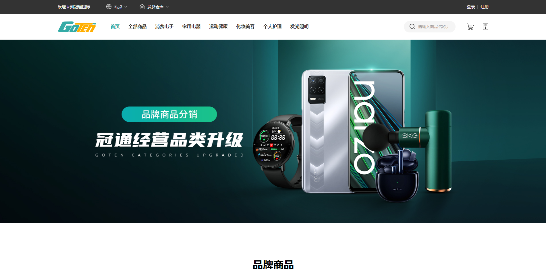 外貿(mào)貨源拿貨渠道有哪些？外貿(mào)原單一手貨源渠道推薦
