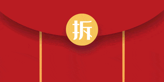 春晚紅包怎么搶?2023年兔年春晚?yè)尲t包攻略