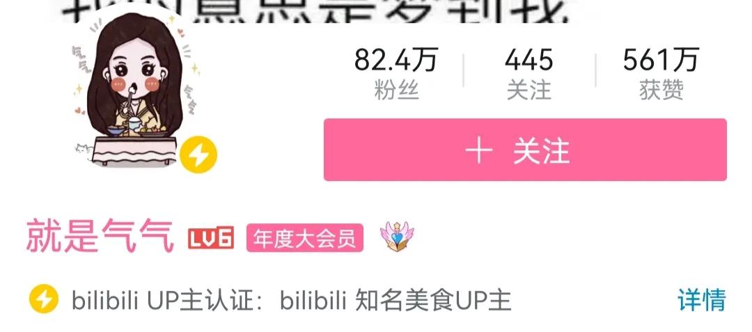 美食自媒體哪個平臺好？自媒體美食博主排行榜前十名