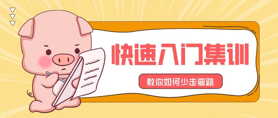 亞馬遜新手賣家如何選品？新手亞馬遜開店流程及攻略分享