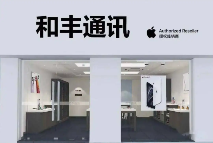蘋果手機好不好用？2023蘋果手機價格一覽表