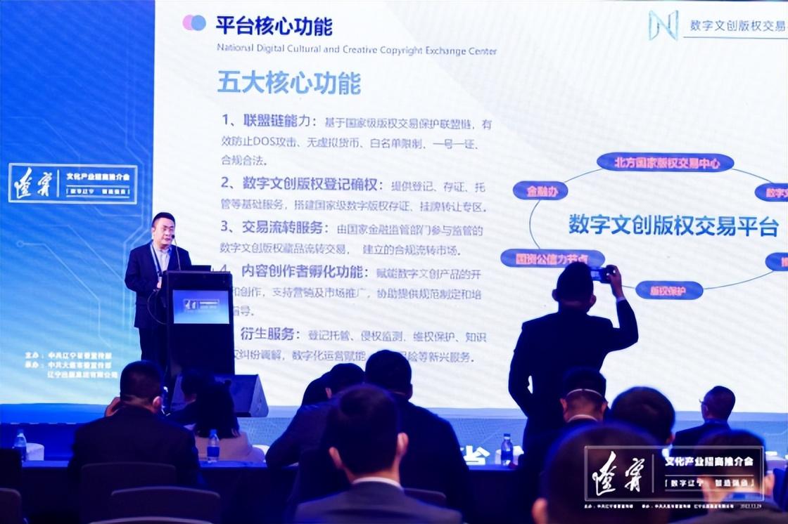 版權交易平臺有哪些？中國最大版權交易平臺排行榜