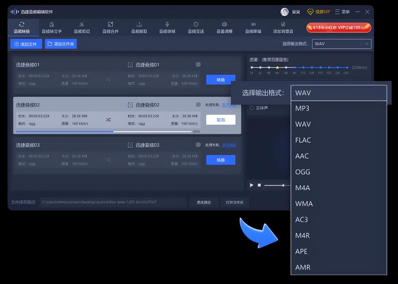語音剪輯軟件哪個好用？音頻剪輯軟件排行榜前十推薦
