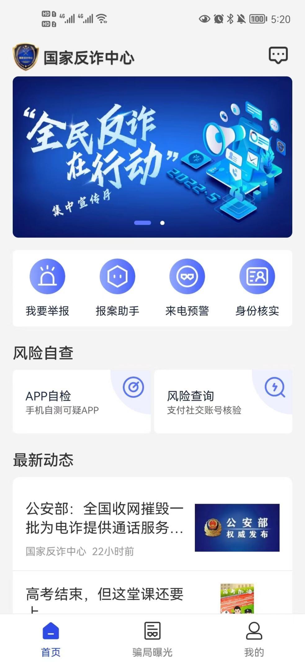 看寶貝app官方下載安卓（寶貝直播軟件app下載安裝教程分享）