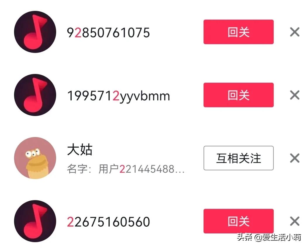 抖音怎么查僵尸粉絲？怎么區分抖音真人粉和僵尸粉？