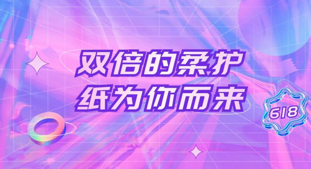 618購物節是哪個平臺？分享618購物節文案模板大全
