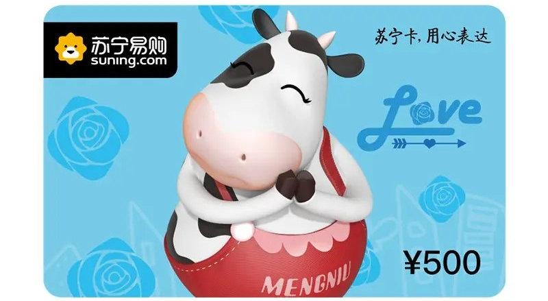 京東蘇寧易購卡怎么用？蘇寧商場購物卡使用詳細教程分享